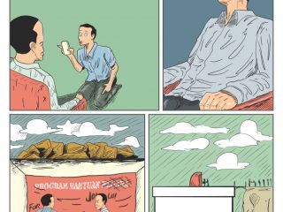 Kerja-kerja Dinasti Jokowi Panel 1: Orang pertama mengabarkan kepada Pak Jokowi dengan berlutut di lantai “Duh, Pak. Mas Gibran banyak blundernya di debat kemarin” Panel 2: Pak Jokowi memerintah “Siapkan Bannso!” Panel 3: Pak Jokowi dan Orang ketiga sedang memegang cat semprot di hadapan tumpukan barang dengan spanduk yang menempel “Program Bantuan Negara” dan negaranya tercoret. Dibawah tulisan tersebut ada teks “JO x x WI” Panel 4: Sedang bagi-bagi Bansos dan penerima bansos diarahkan ke sebuah kotak besar.